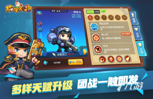 好玩的休闲网络游戏排行榜前十名 耐玩的休闲网络游戏有哪些2023