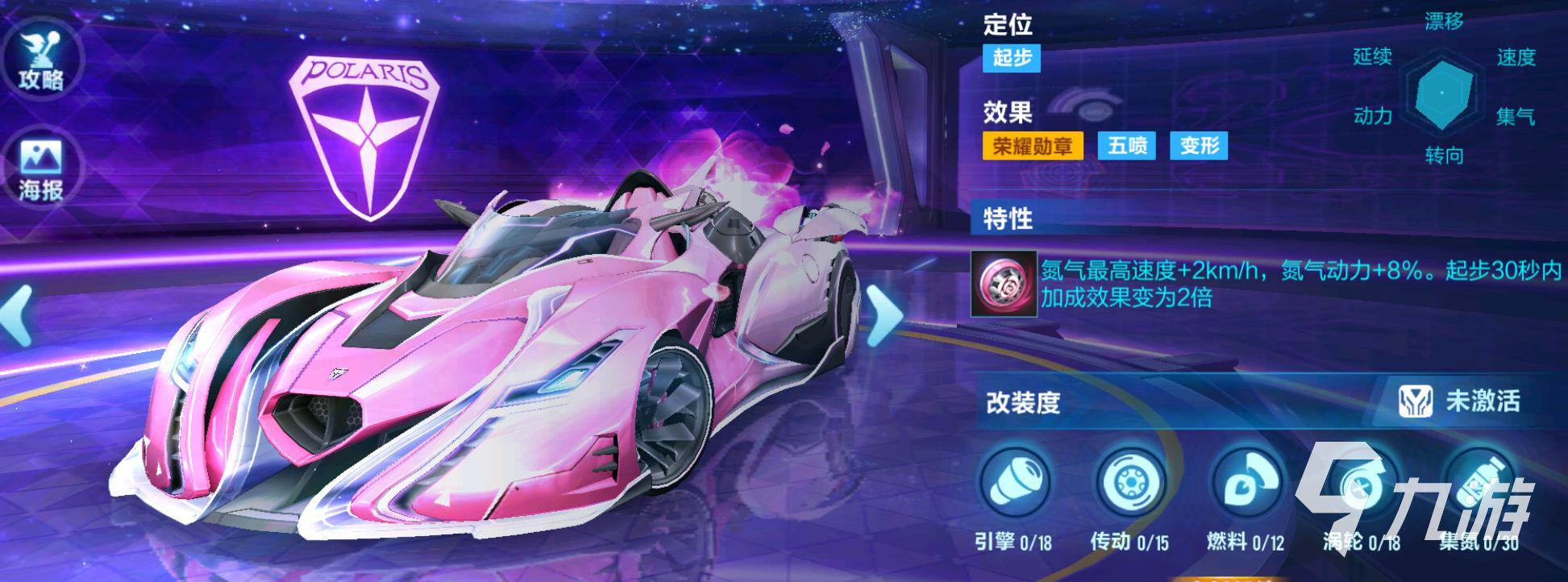 摩托车游戏有哪些 热门摩托车手游推荐2023