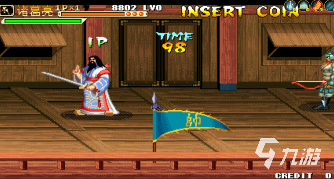 最受欢迎的怀旧游戏 2023经典的怀旧游戏排行榜