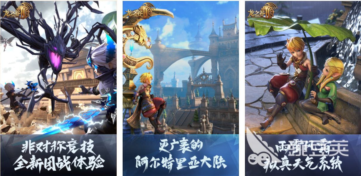 有趣的自主游戏合集 自由度高的游戏排行榜2023