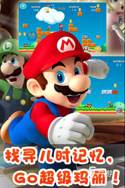 马里奥游戏下载大全手机版2021最新合集 好玩的马里奥游戏排行榜推荐