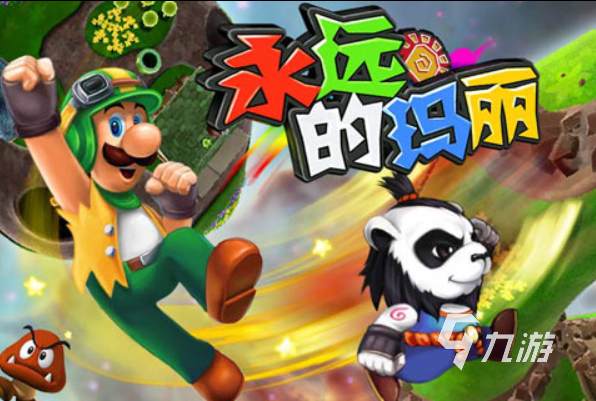 马里奥游戏下载大全手机版2021最新合集 好玩的马里奥游戏排行榜推荐