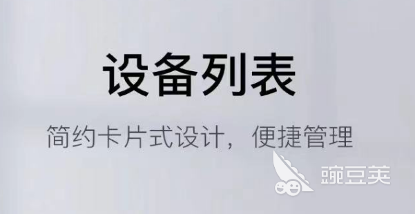 网络监控系统软件 好用的监控系统软件有哪些