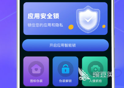 手机锁机软件下载排行榜 热门手机锁屏软件推荐