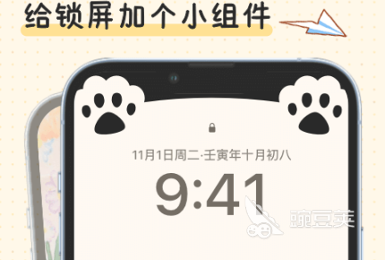 手机锁机软件下载排行榜 热门手机锁屏软件推荐