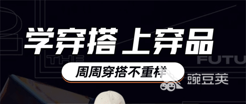 球衣设计软件下载 球衣设计APP哪个好用