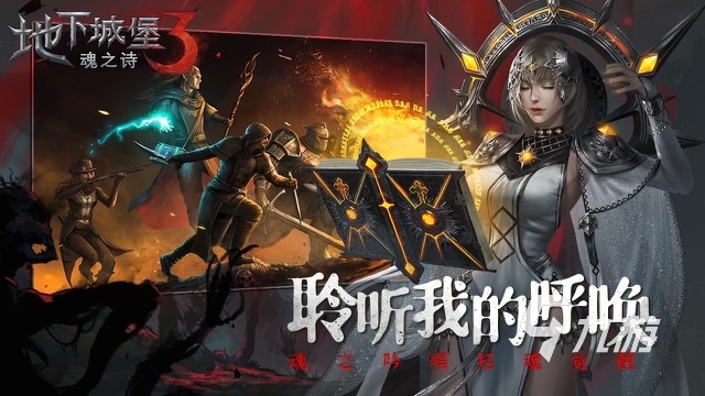 类似暗黑地牢的单机游戏有哪些2023 暗黑类rpg手游排行榜分享