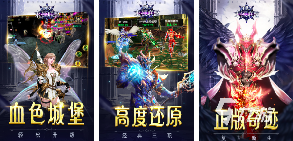 类似魔兽世界的手游有哪些2023 类似魔兽世界的手游合集