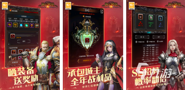 类似魔兽世界的手游有哪些2023 类似魔兽世界的手游合集