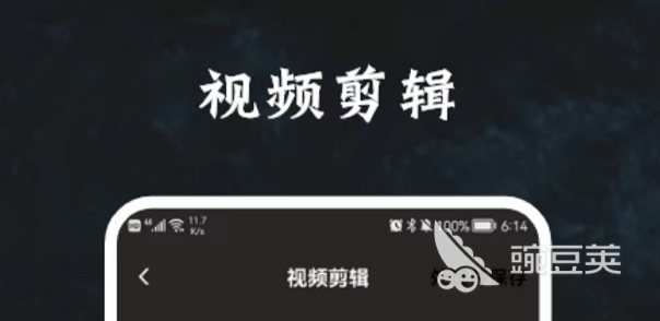 做视频后期用什么软件 热门的做视频后期的软件下载盘点