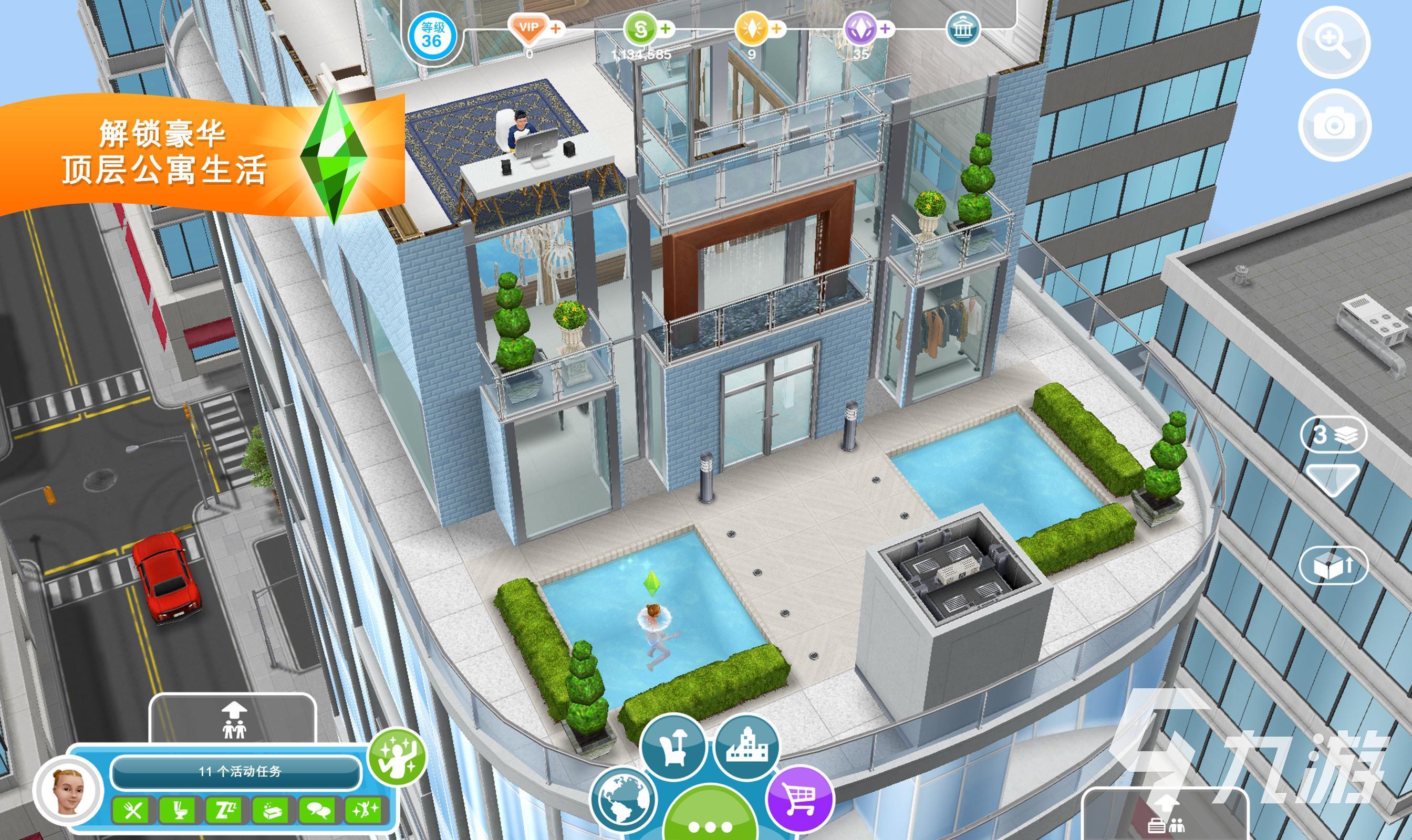 模拟人生免费版下载链接2022 模拟人生免费版下载安装