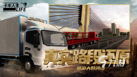 画质极好的游戏前五分享 画面很好看的手游合集推荐2023