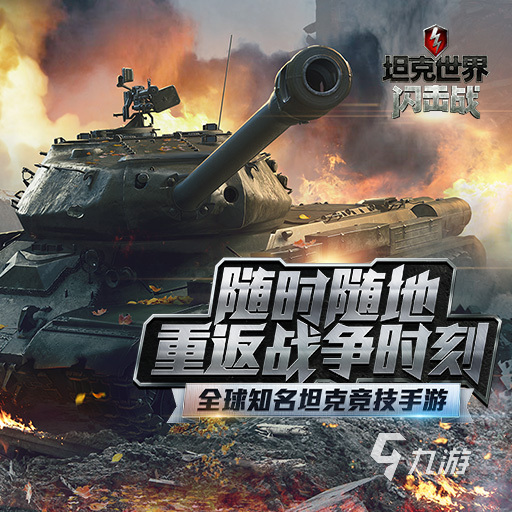 画质极好的游戏前五分享 画面很好看的手游合集推荐2023