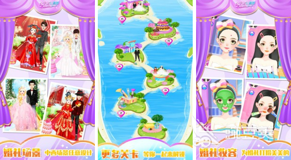公主游戏有哪些2023 好玩的公主手游大全推荐