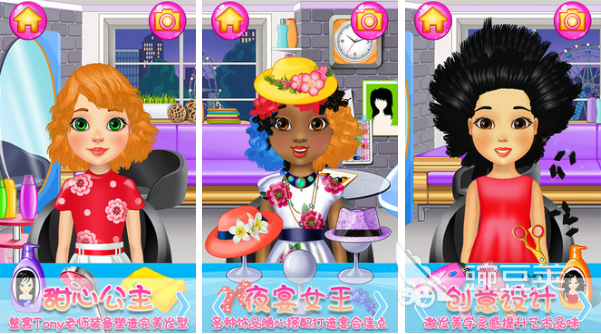 公主游戏有哪些2023 好玩的公主手游大全推荐