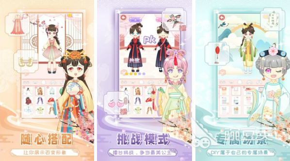 公主游戏有哪些2023 好玩的公主手游大全推荐