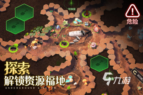 2023手游排行榜前十名 高人气热门手游排行榜