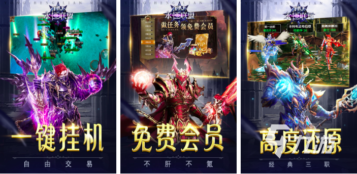 2023手游排行榜前十名 高人气热门手游排行榜