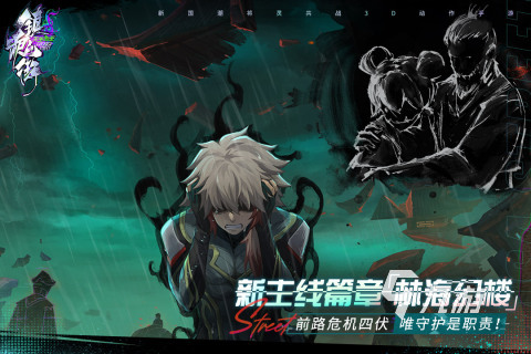 2023手游排行榜前十名 高人气热门手游排行榜