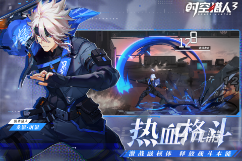 2023手游排行榜前十名 高人气热门手游排行榜