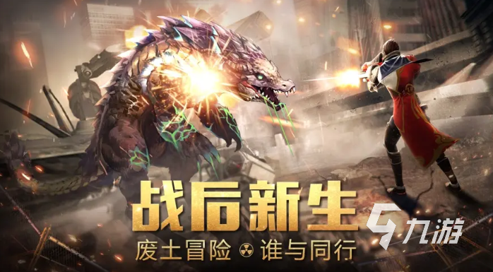 僵尸射击小游戏有哪些 有趣的僵尸射击游戏排行榜2023