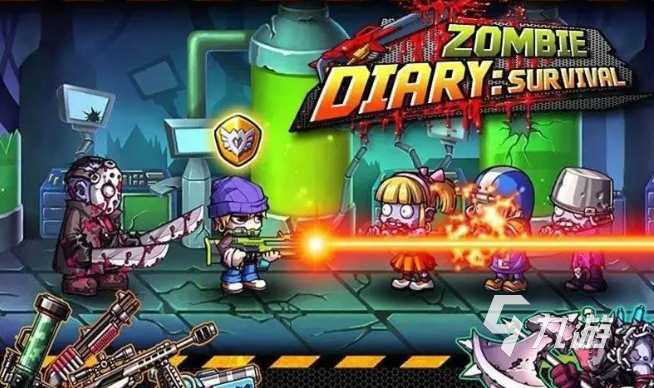 僵尸射击小游戏有哪些 有趣的僵尸射击游戏排行榜2023