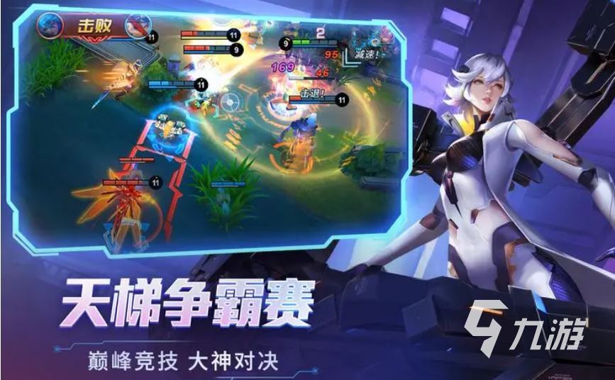 pk网游排行榜大全2023 受欢迎的竞技手游下载合集