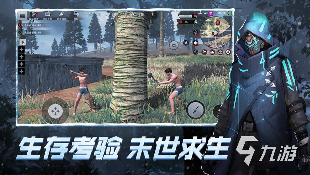 pk网游排行榜大全2023 受欢迎的竞技手游下载合集