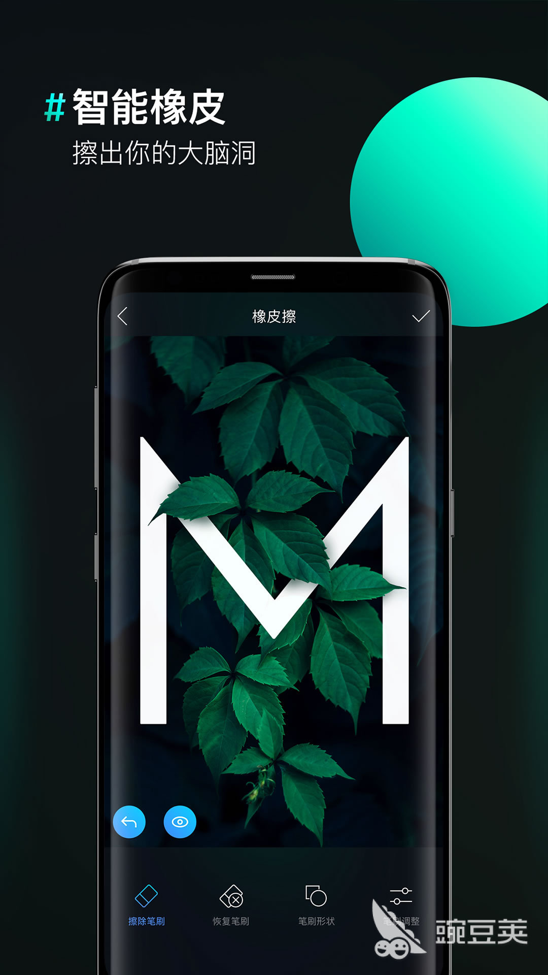 图片处理软件哪个好用 精选图片处理软件排行