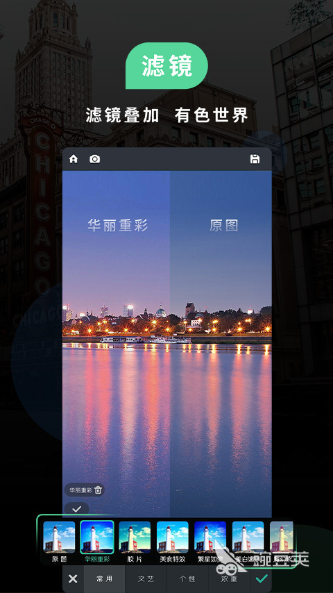 图片处理软件哪个好用 精选图片处理软件排行