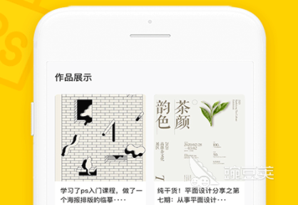 设计软件哪个好用2022 设计软件合集