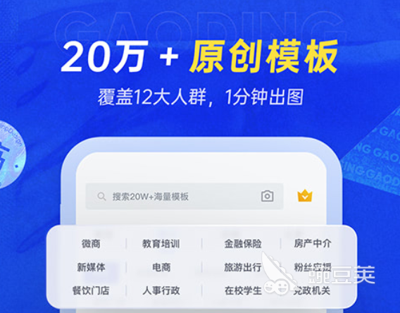 设计软件哪个好用2022 设计软件合集