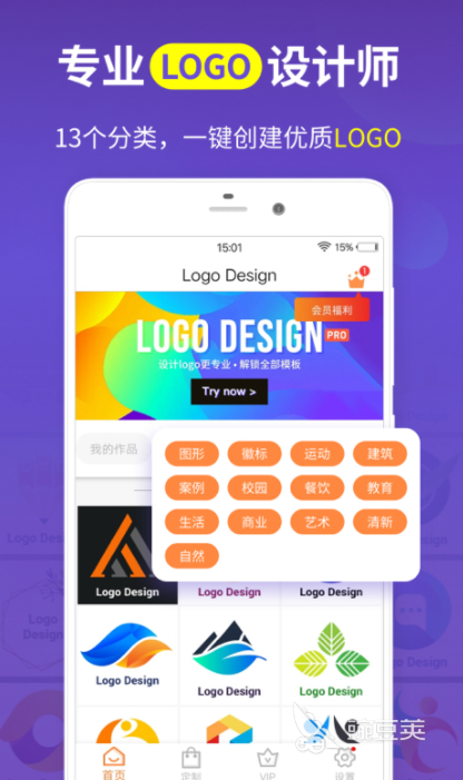 设计软件哪个好用2022 设计软件合集