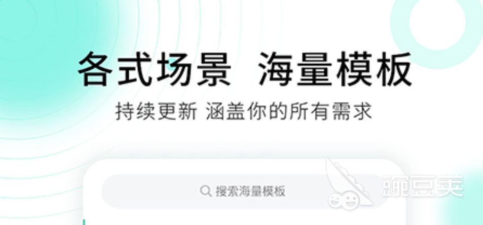 设计软件哪个好用2022 设计软件合集