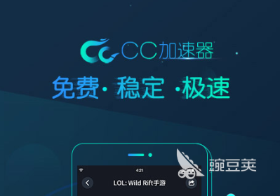 让网速变快的软件top5排行 热门的手机加速器软件推荐