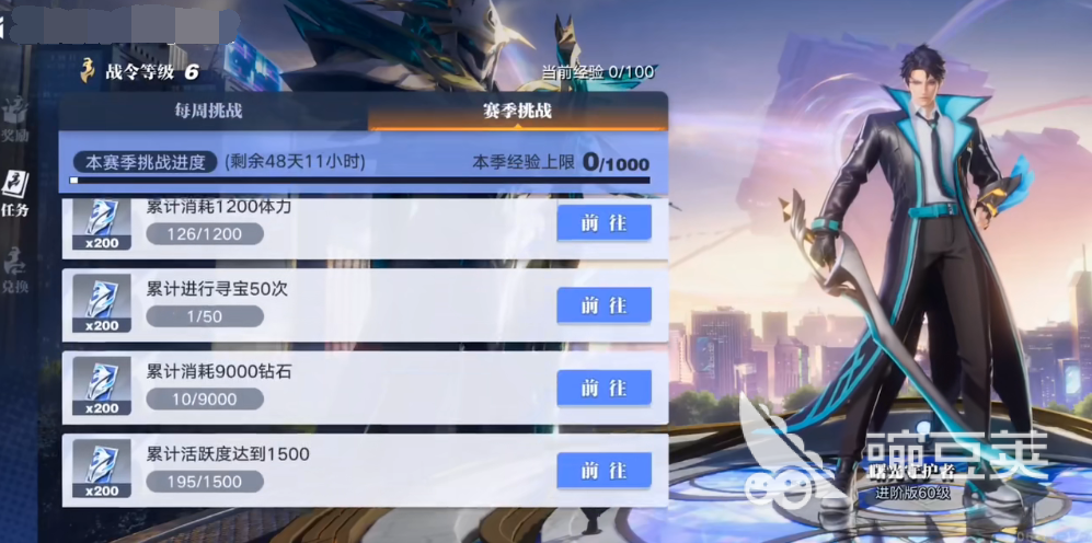 星之破晓曙光守护者怎么获得 曙光守护者获取方式解析