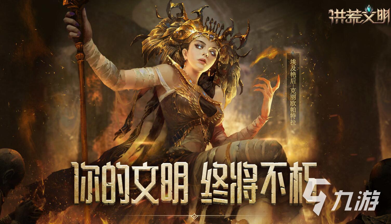 杭州网易雷火有哪些游戏2022 杭州网易雷火游戏下载推荐