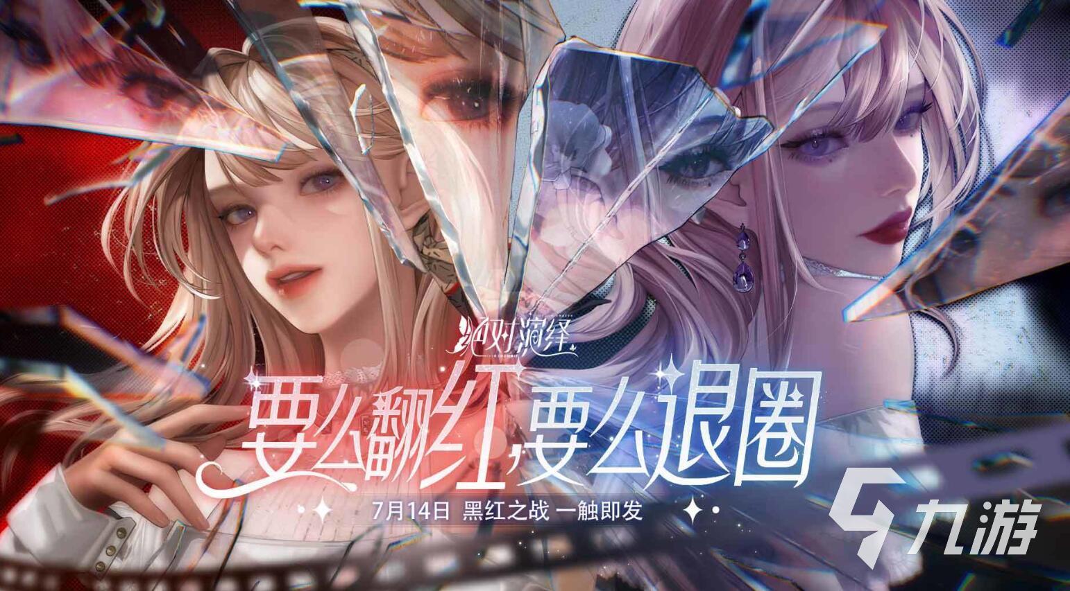 杭州网易雷火有哪些游戏2022 杭州网易雷火游戏下载推荐