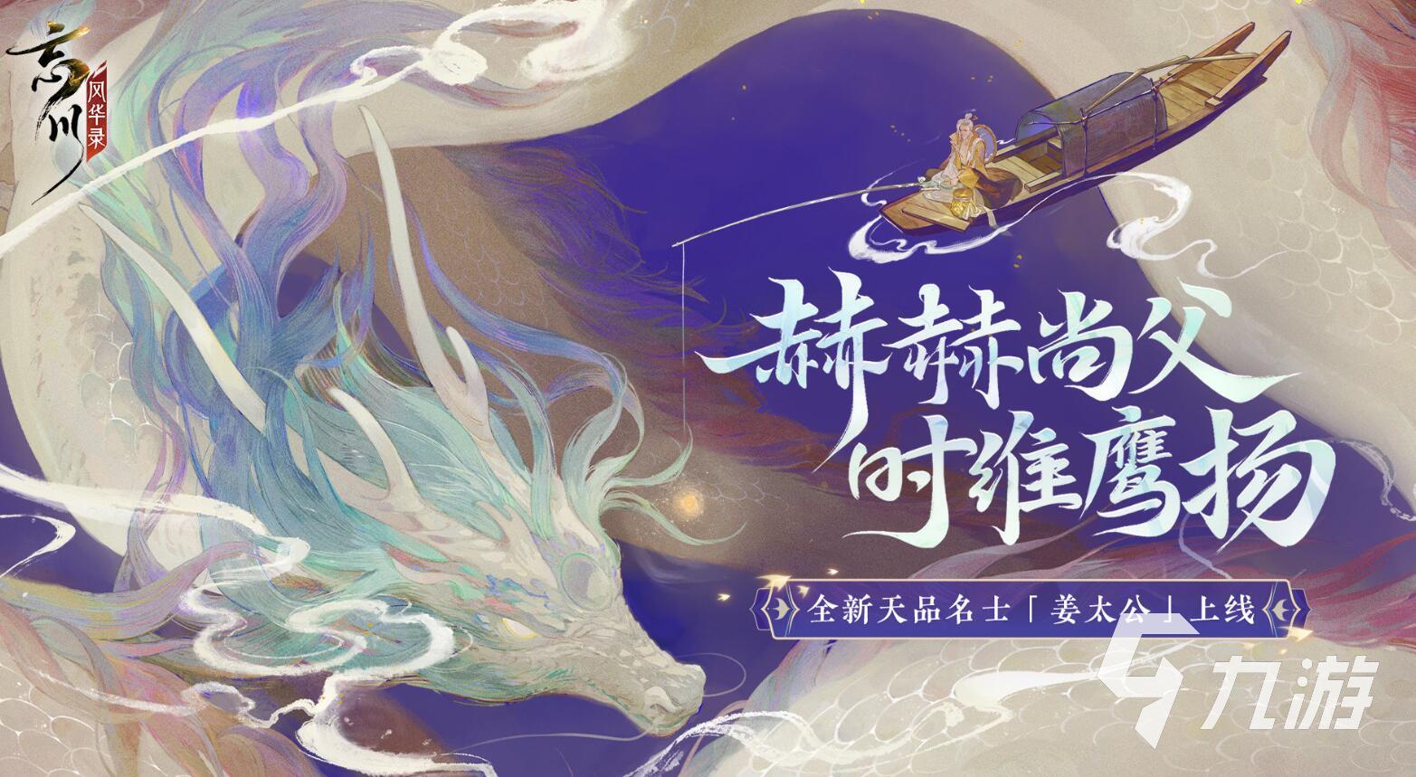 杭州网易雷火有哪些游戏2022 杭州网易雷火游戏下载推荐