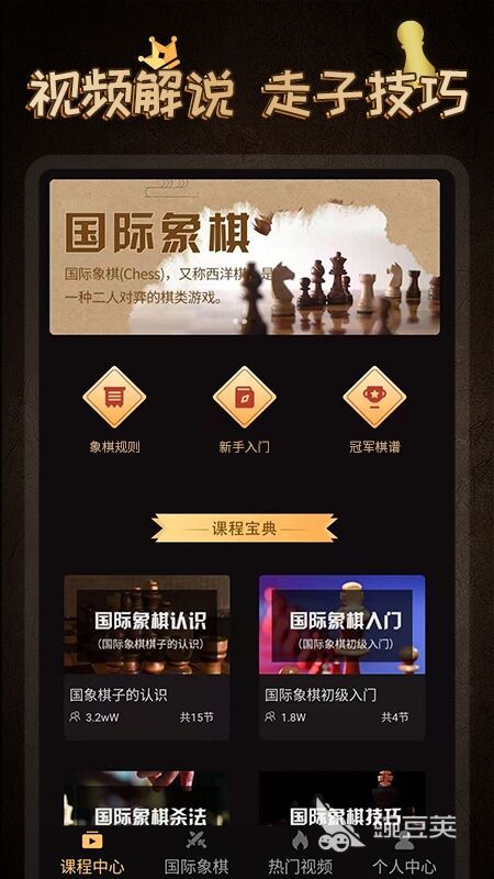 象棋ai软件有哪些 智能下棋软件下载推荐