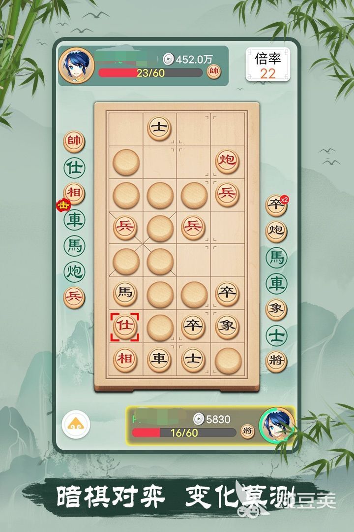 象棋ai软件有哪些 智能下棋软件下载推荐