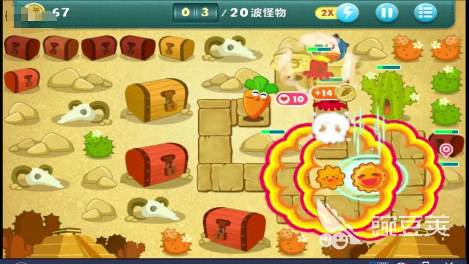 保卫萝卜挑战33攻略图解,道具互补最重要