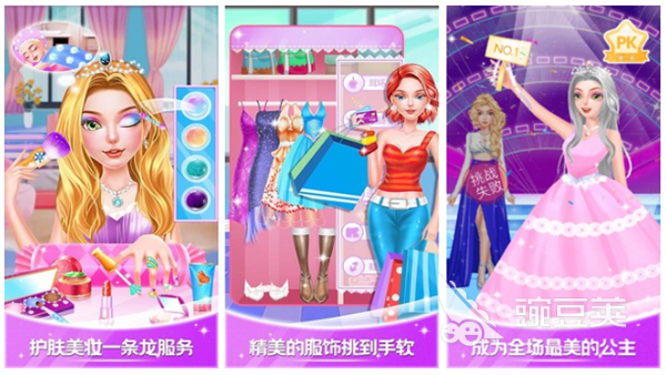 化妆游戏有哪些 带有化妆换装玩法的手游推荐