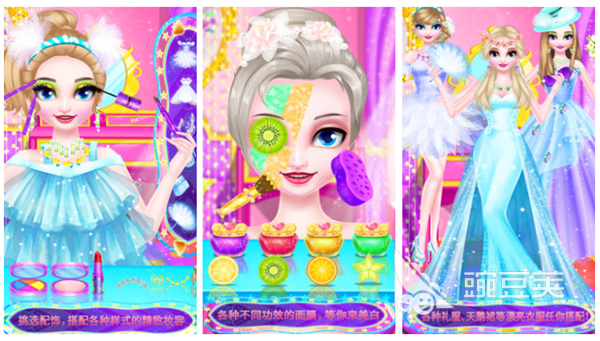 化妆游戏有哪些 带有化妆换装玩法的手游推荐