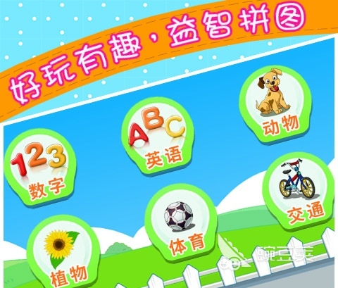 适合小朋友玩的简单游戏有什么2022 十大简单游戏推荐排行榜