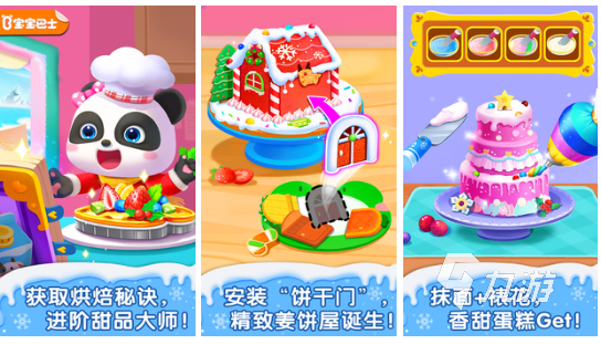 有趣的制作糕点游戏分享 受欢迎的蛋糕制作手游推荐2023