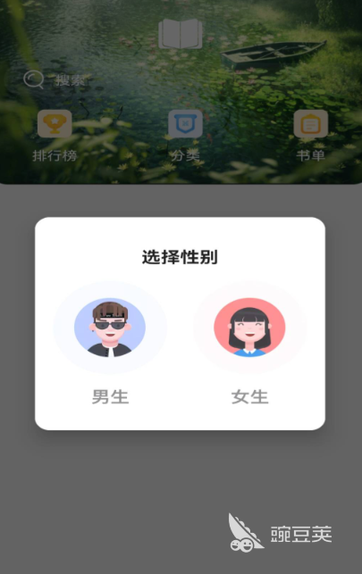 电子书最齐全的app有哪些 优质的电子书软件推荐