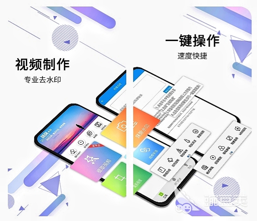 视频剪辑什么软件好用 热门视频剪辑app下载推荐