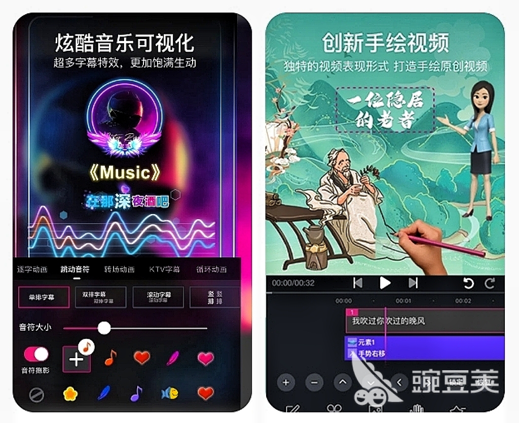 视频剪辑什么软件好用 热门视频剪辑app下载推荐