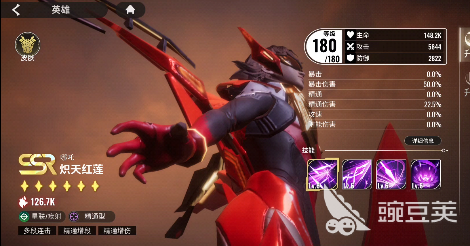 星际52区礼包码是什么 星际52区礼包码大全